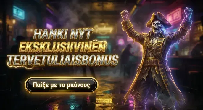 Extreme Casino